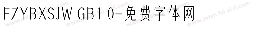 FZYBXSJW GB1 0字体转换